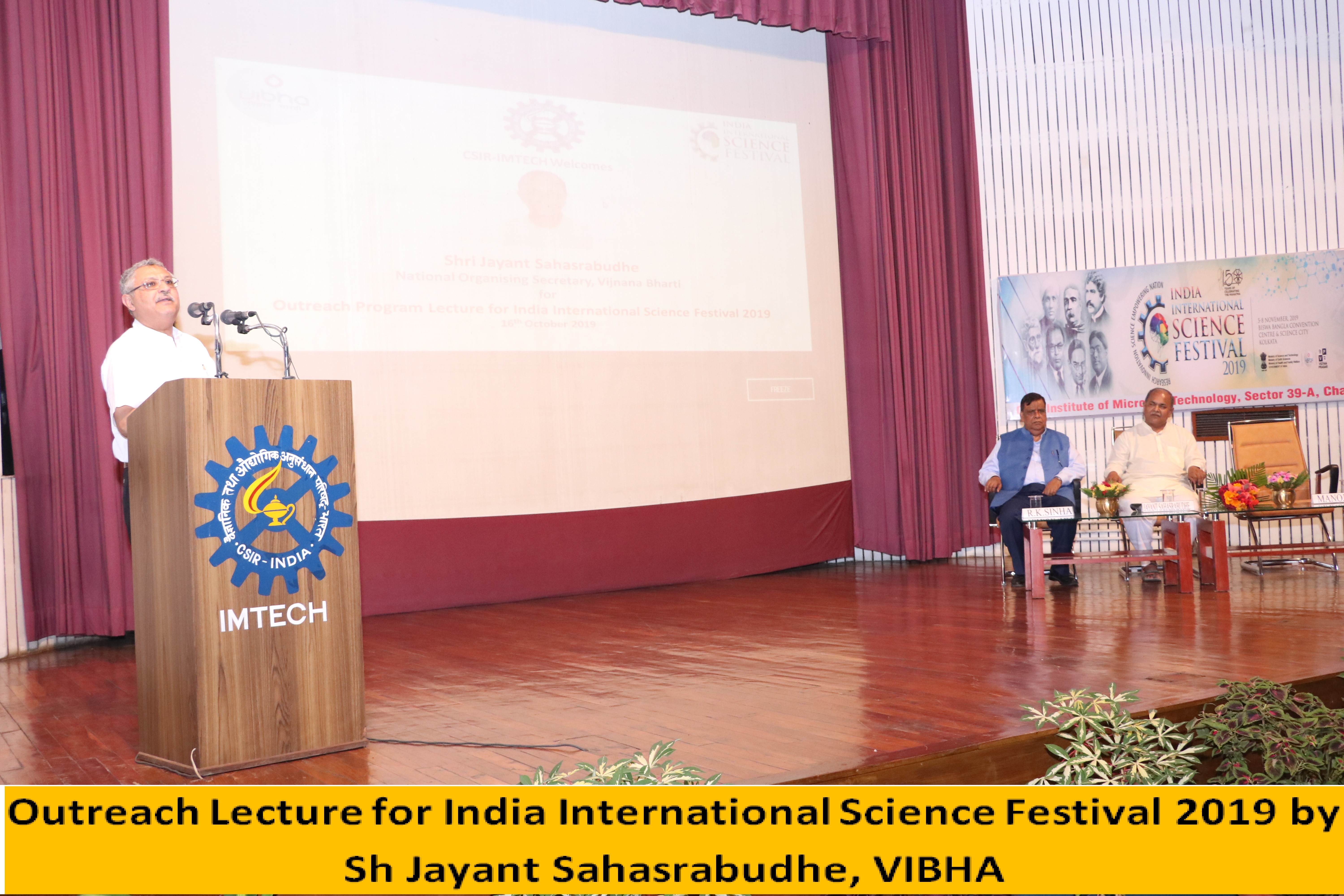 Outreach Program Lecture for IISF 2019 by Shri Jayant Sahasrabudhe